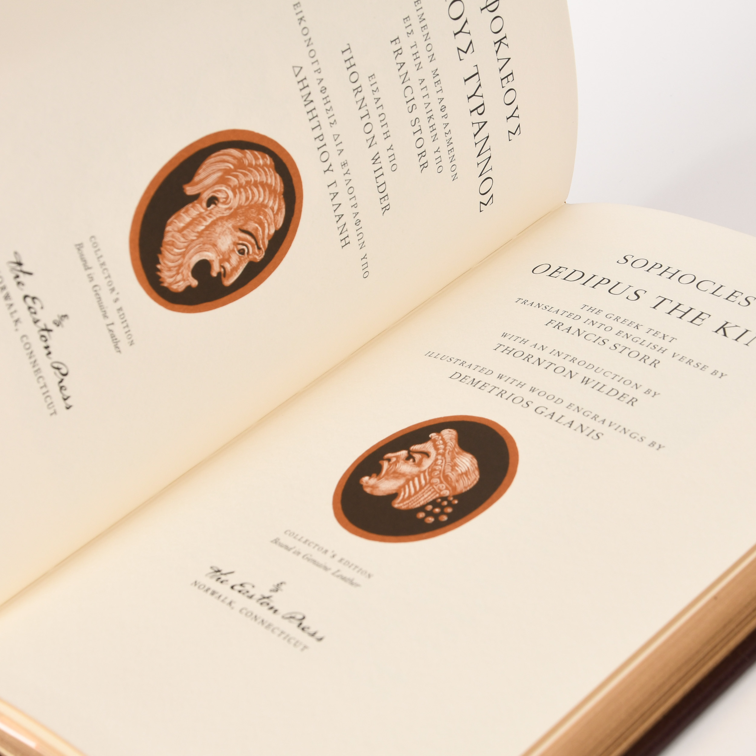 Oedipus the King by Sophocles - Easton Press
